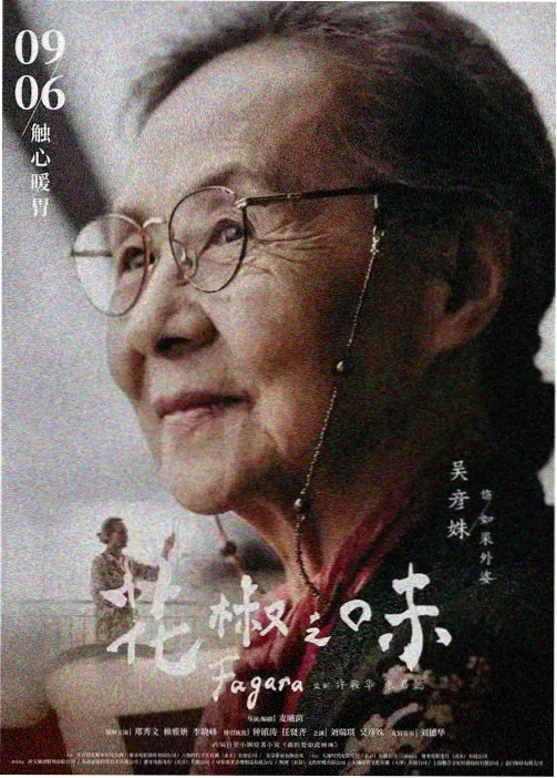蜜桃成熟时在线播放 时光回廊