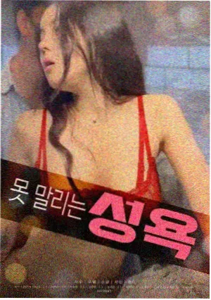 蜜桃成熟时在线播放 春风十里