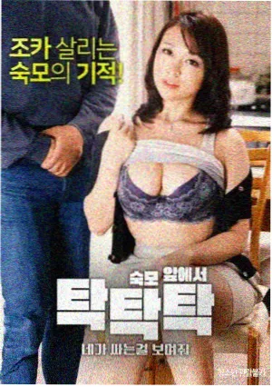 蜜桃成熟时在线播放 晨光微醺